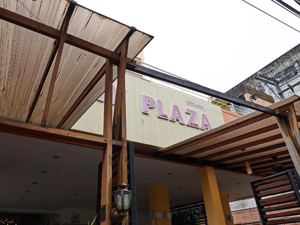 Eastiny Plaza Hotel Pattaya Esterno foto